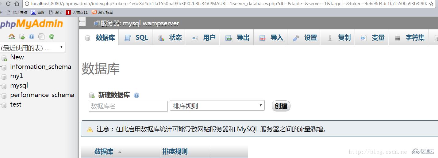 WAMP打開phpMyAdmin出現(xiàn)錯誤怎么辦