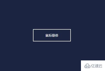 如何使用CSS3实现按钮悬停闪烁动态特效