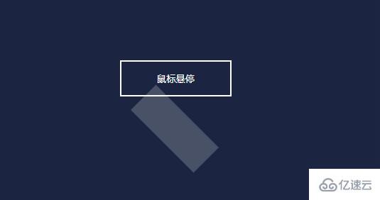 如何使用CSS3实现按钮悬停闪烁动态特效