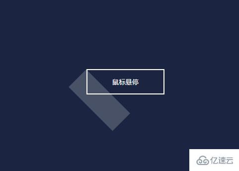 如何使用CSS3实现按钮悬停闪烁动态特效