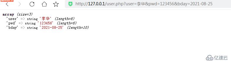 PHP如何利用3个预定义变量来快速获取表单数据