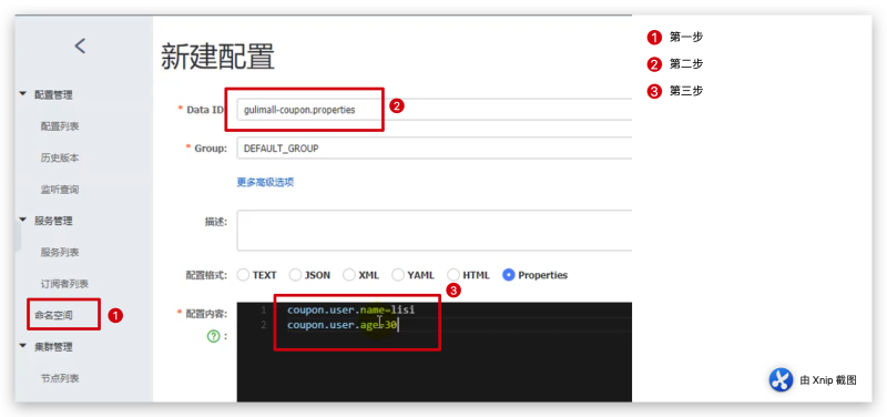 SpringCloudAlibaba分布式組件的示例分析