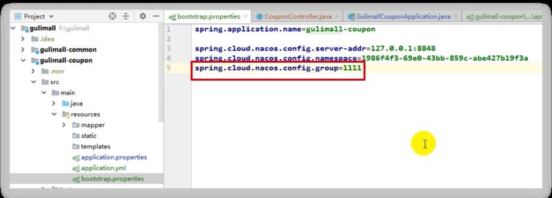 SpringCloudAlibaba分布式组件的示例分析