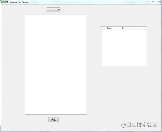 python怎么通过PyQt5实现登录界面