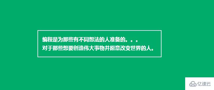 純CSS3如何創(chuàng)建邊框陰影向外擴(kuò)散的動畫特效