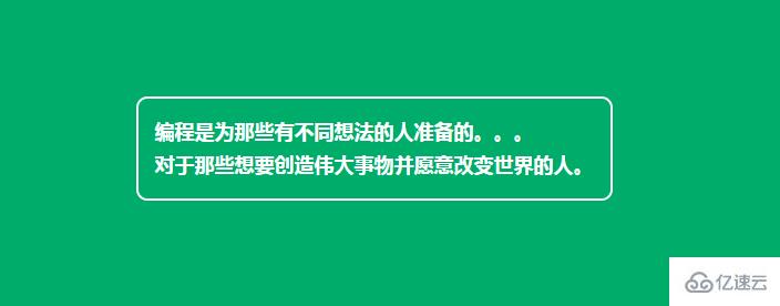 纯CSS3如何创建边框阴影向外扩散的动画特效