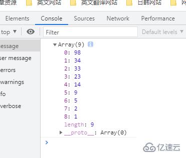 JS中如何按照一定规则对数组元素进行排序