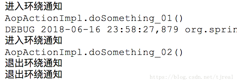 Spring AOP对象内部方法间如何嵌套调用