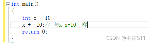 C语言操作符知识点总结