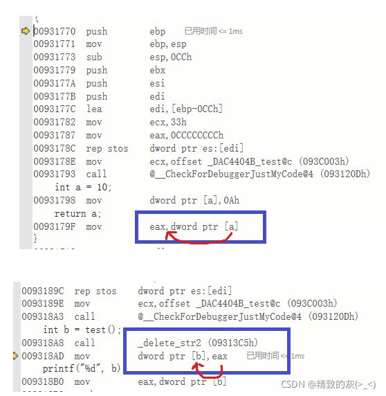 C语言中return返回函数局部变量的示例分析