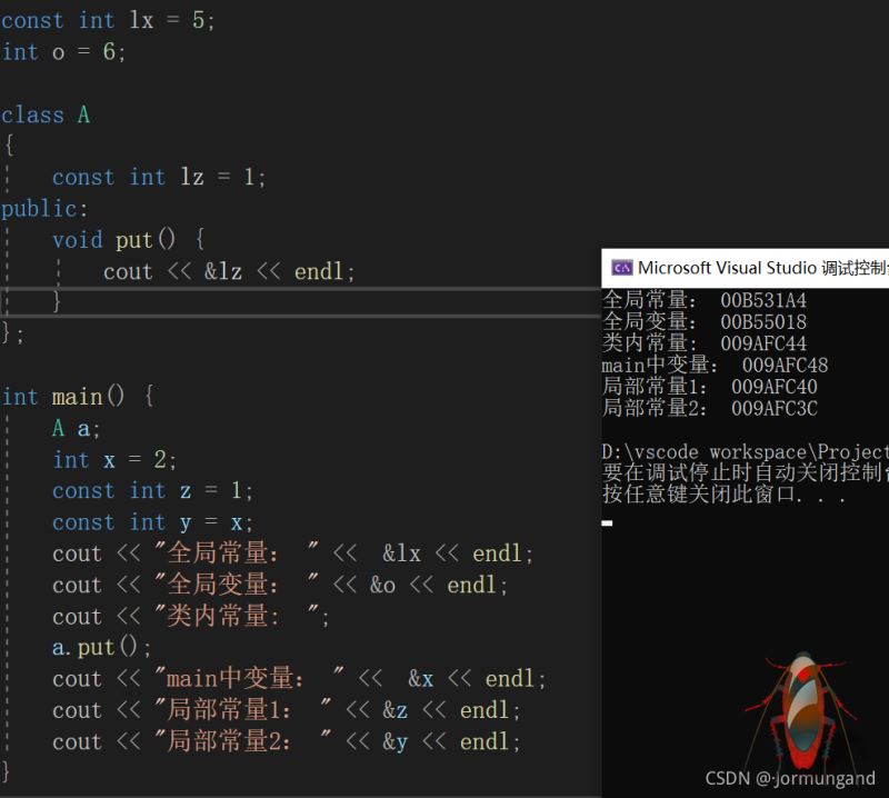 C++中静态变量、常量的存储位置在哪里