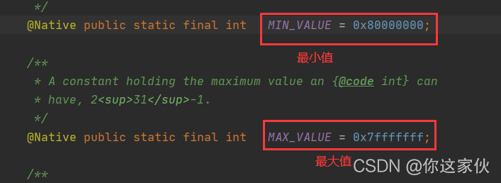 Java占用四個字節(jié)的原因分析