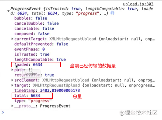 怎么基于js管理大文件上传及断点续传