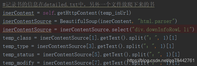 Python BeautifulSoup的基本用法詳解