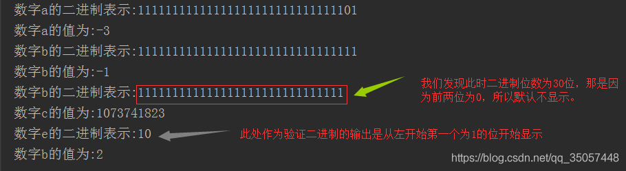 Java位運算符>>與>>>的區(qū)別是什么