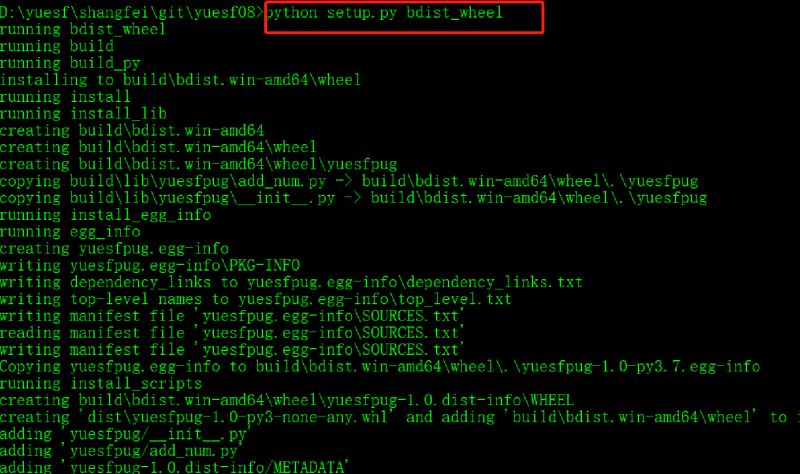 怎么将自己的python代码发布在pip install