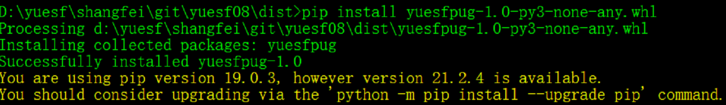 怎么将自己的python代码发布在pip install