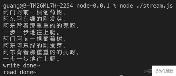 Node.js中有几种stream