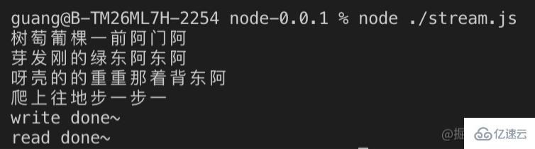 Node.js中有几种stream