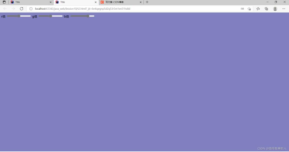 JavaScript如何实现通过滑块改变网页颜色