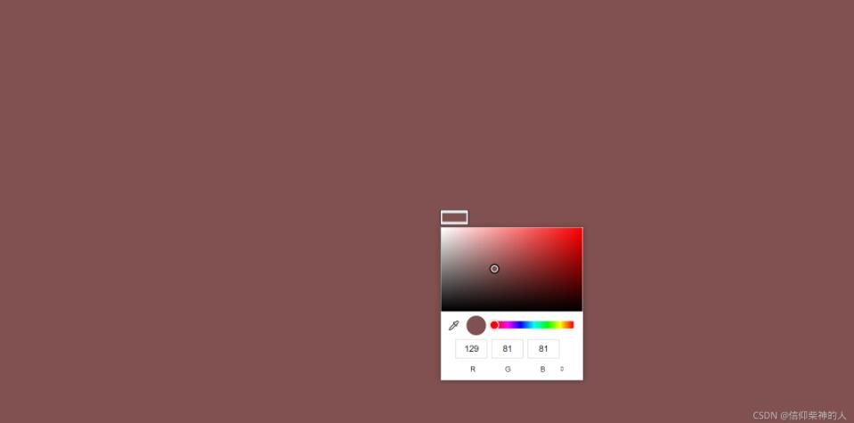 JavaScript如何实现通过滑块改变网页颜色