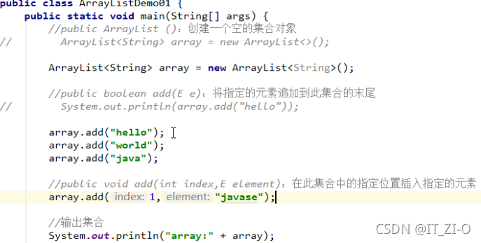 java面向对象API接口与集合ArrayList的介绍