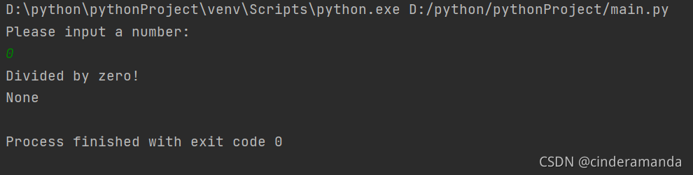 Python中try-except-else-finally的具体用法