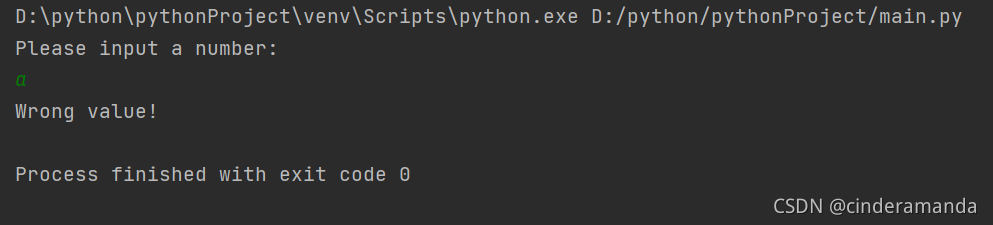 Python中try-except-else-finally的具体用法