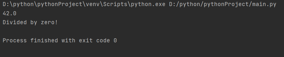 Python中try-except-else-finally的具体用法