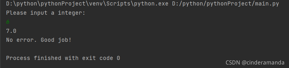 Python中try-except-else-finally的具体用法