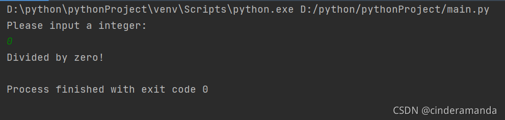 Python中try-except-else-finally的具体用法