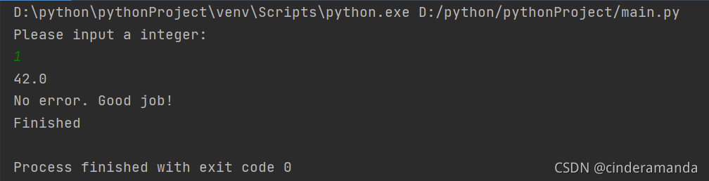 Python中try-except-else-finally的具体用法