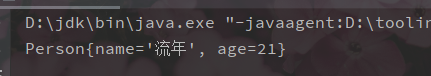 Java中的反射机制的基本运用