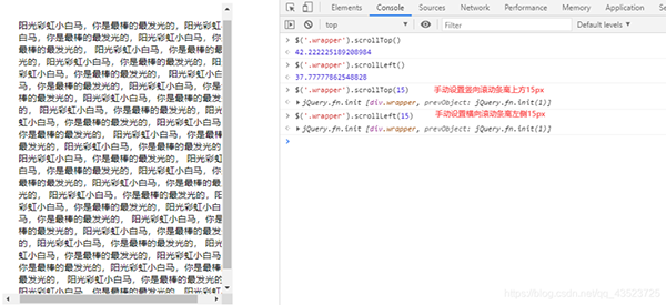 jQuery中CSS样式属性css()及width()的示例分析