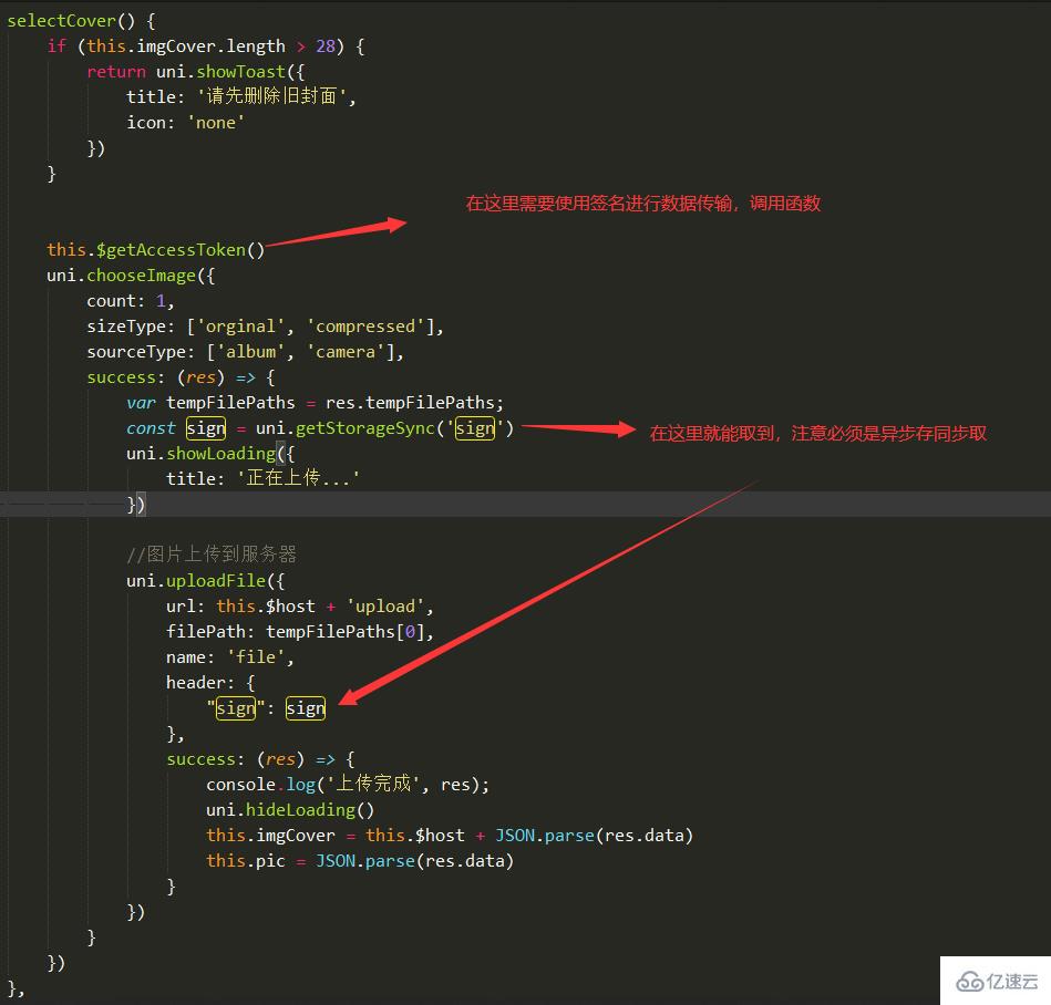 PHP中openssl_decrypt()解密进行数据安全传输