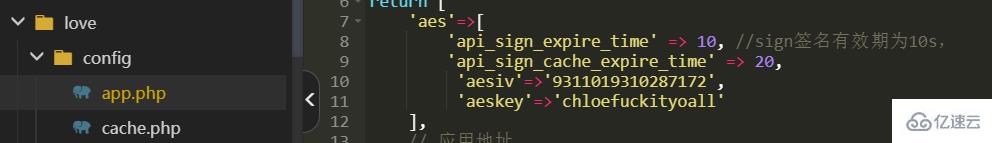 PHP中openssl_decrypt()解密进行数据安全传输