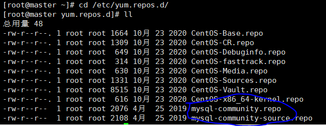 Centos7下MySQL8.0安装过程及Navicat远程连接
