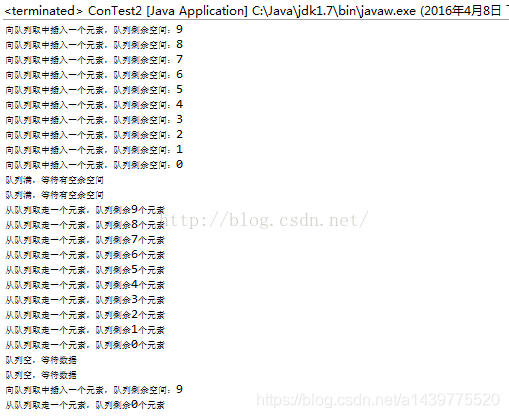 Java中Condition类的示例分析