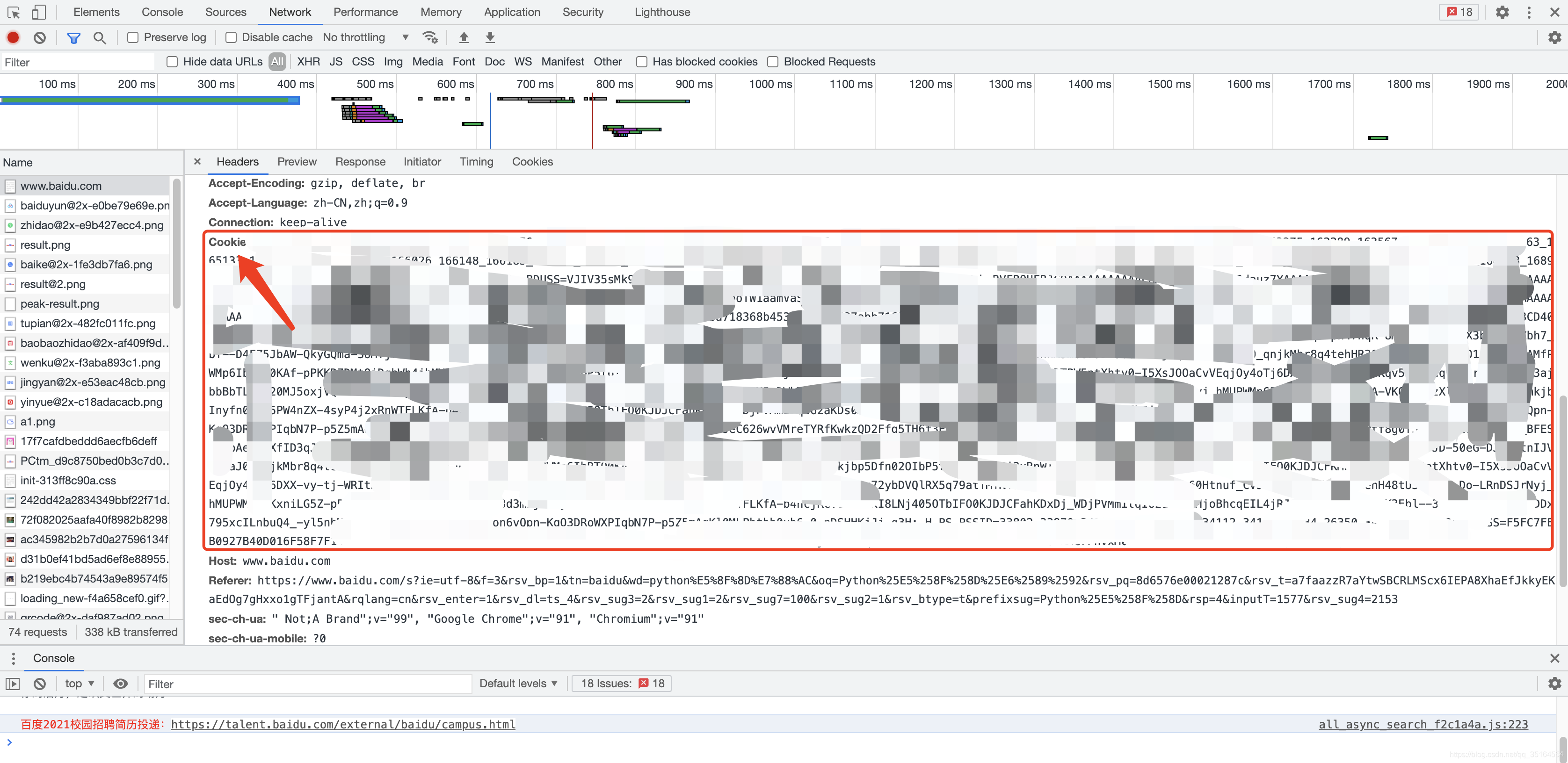 Python爬虫和反爬技术过程的示例分析