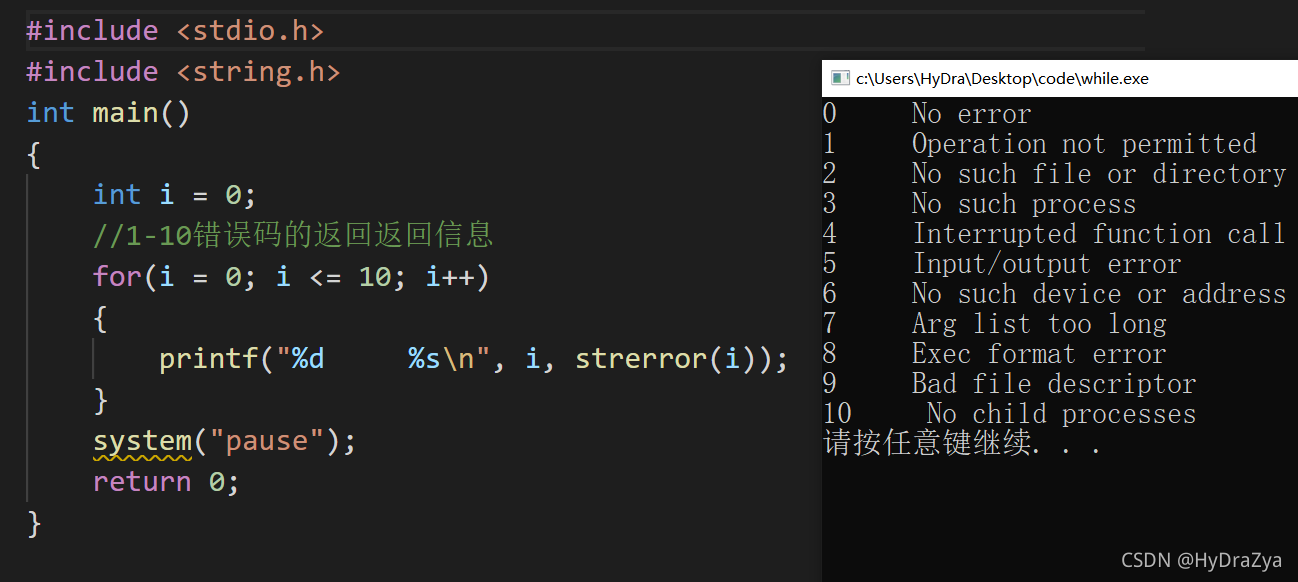 C語言中字符串和內(nèi)存函數(shù)的示例分析