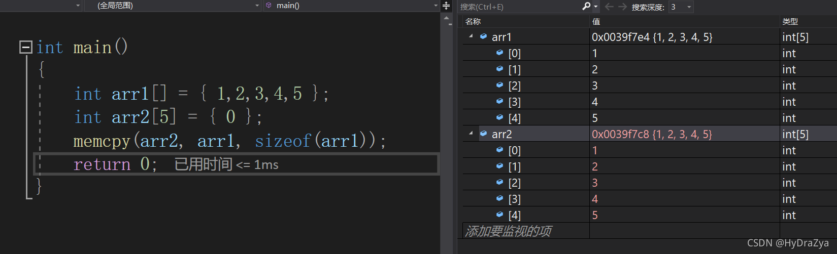 C語言中字符串和內(nèi)存函數(shù)的示例分析