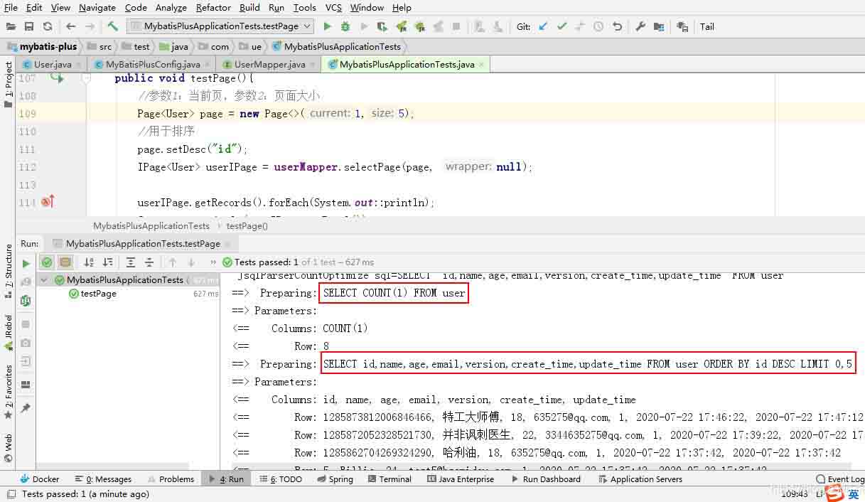 Mybatis Plus select如何实现只查询部分字段