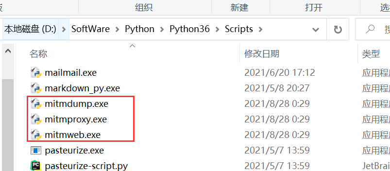 python爬虫Mitmproxy的安装使用方法