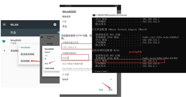 python爬虫Mitmproxy的安装使用方法