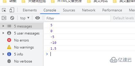 JavaScript中求最小值函数是哪个