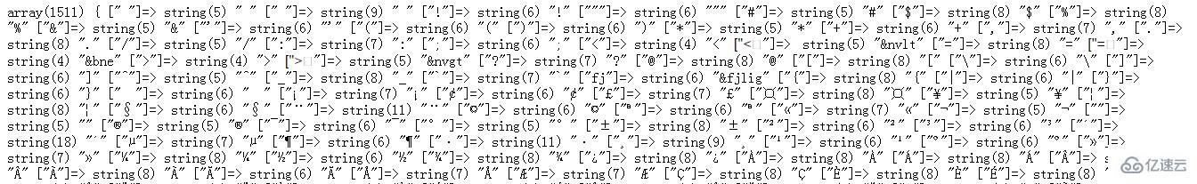 php string如何轉(zhuǎn)為html