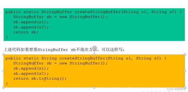 JAVA中JVM运行时数据区的示例分析