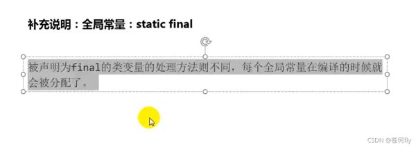 JAVA中JVM运行时数据区的示例分析