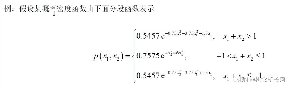 python如何计算分段函数值