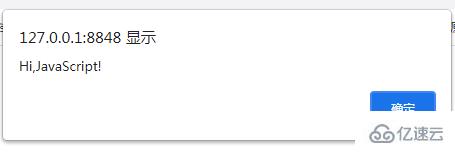 怎么把JavaScript代碼放入網(wǎng)頁里